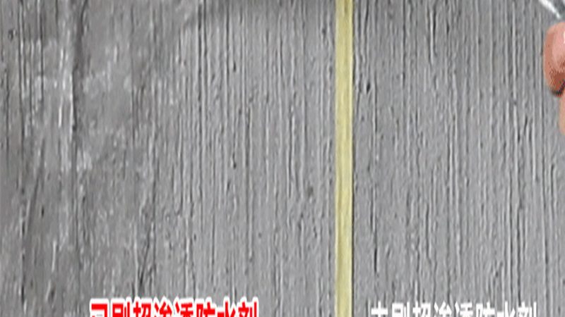 XPS挤塑板B1级与B2级：性能差异及选择要点