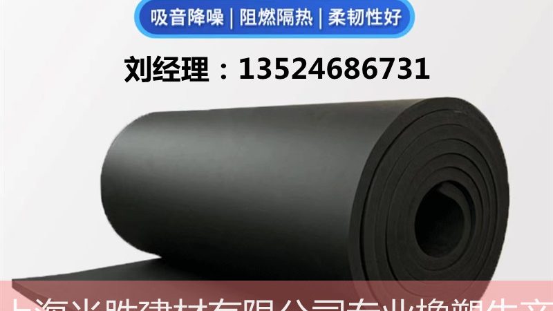 外墙保温材料检测报告，如何确保厂家直出真实可靠？**
