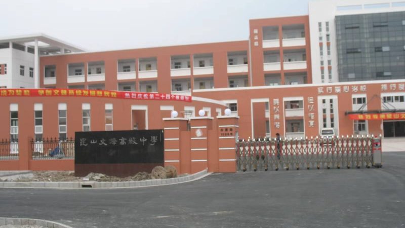 屋面防水卷材加盟代理，你需要了解的五大关键点**
