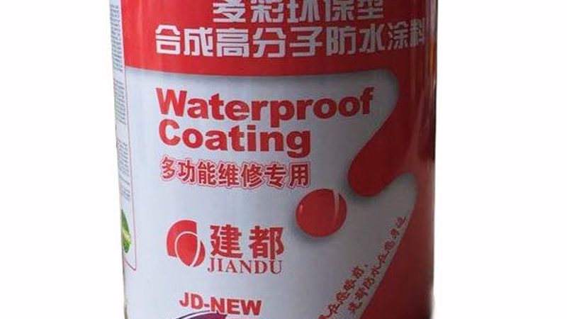 防水补漏施工队怎么做
