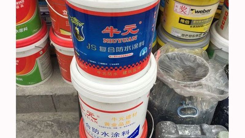 地下室防水材料种类及优缺点解析